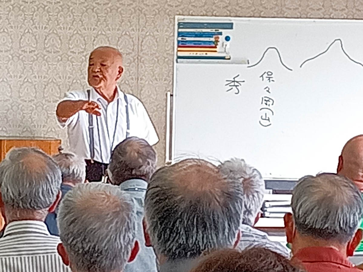 北日野地区自治振興会 歴史講演会