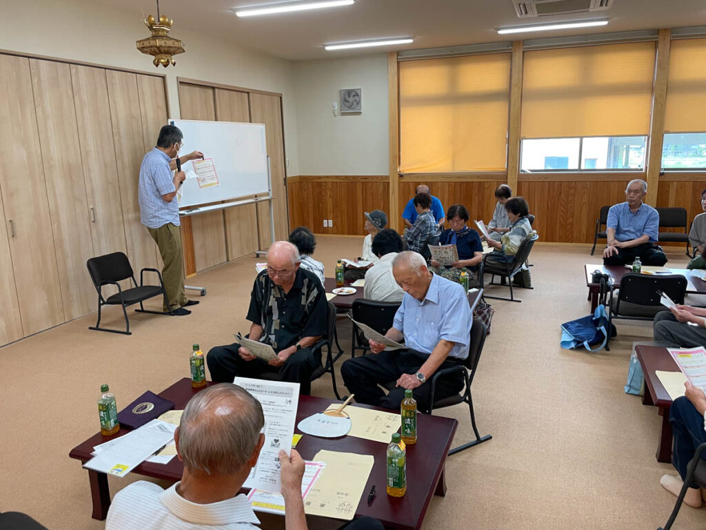 北日野地区自治振興会 平林町敬老会