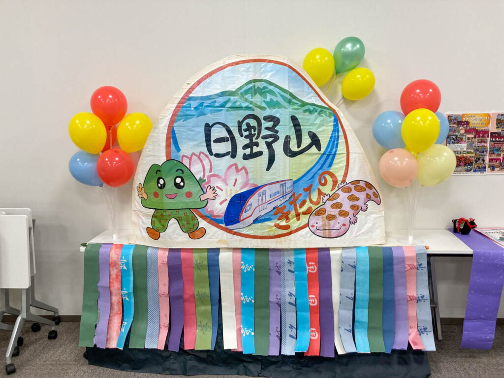 日野地区自治振興会 市民プラザたけふ交流祭り