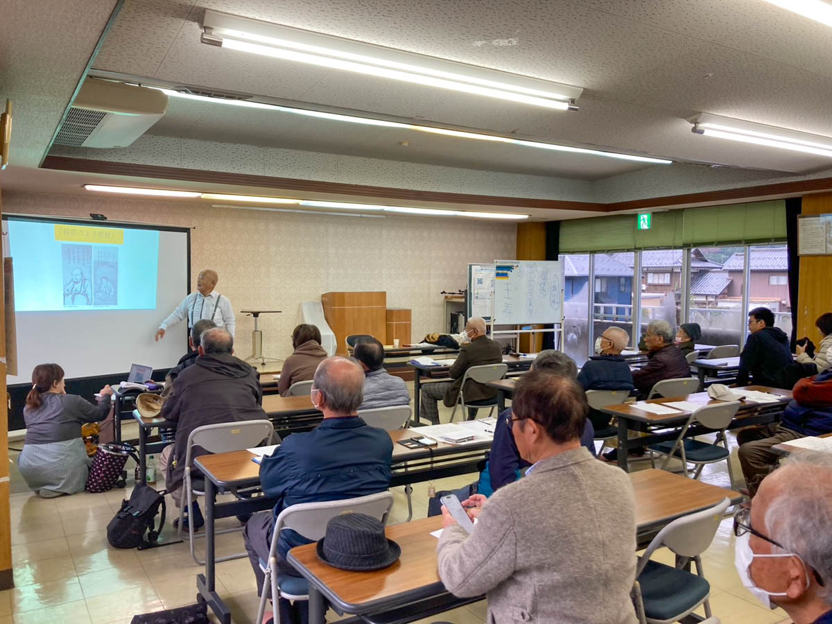 日野地区自治振興会 歴史講演会