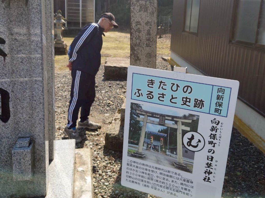 北日野地区自治振興会　健康ウォーク大会