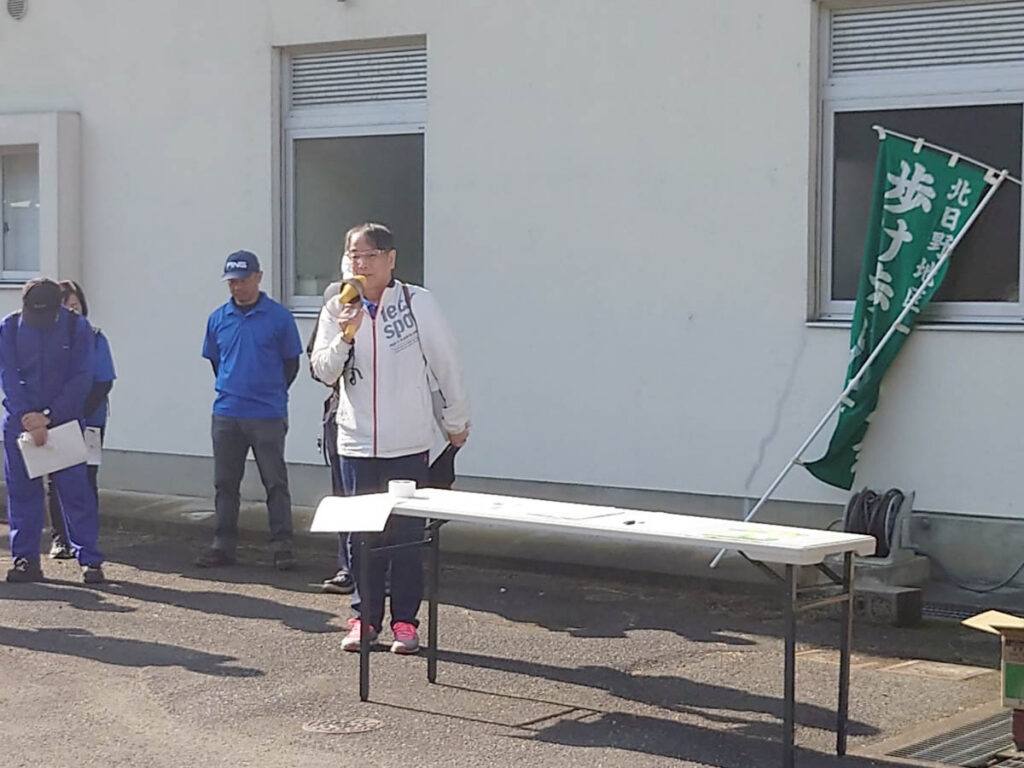 北日野地区自治振興会　健康ウォーク大会