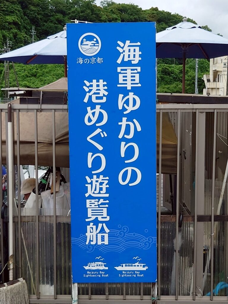 北日野地区自治振興会 館外研修