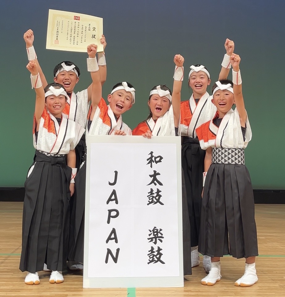 北日野地区自治振興会　和太鼓 楽鼓JAPAN