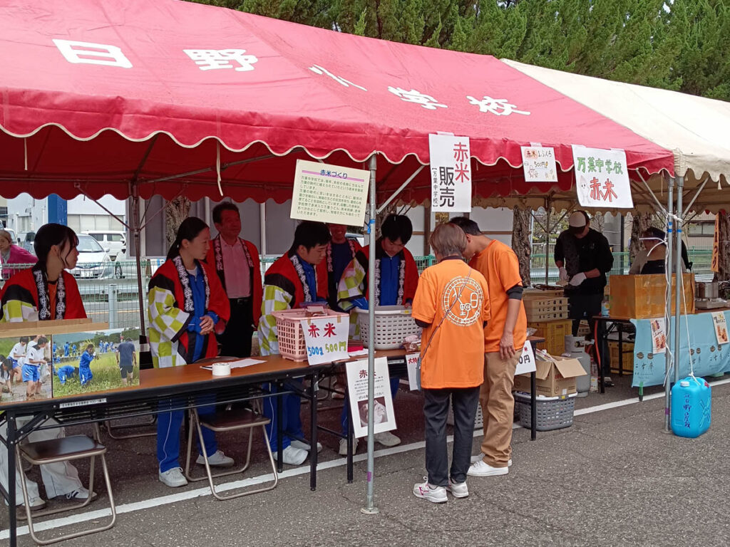 北日野地区自治振興会 きたひのまつり