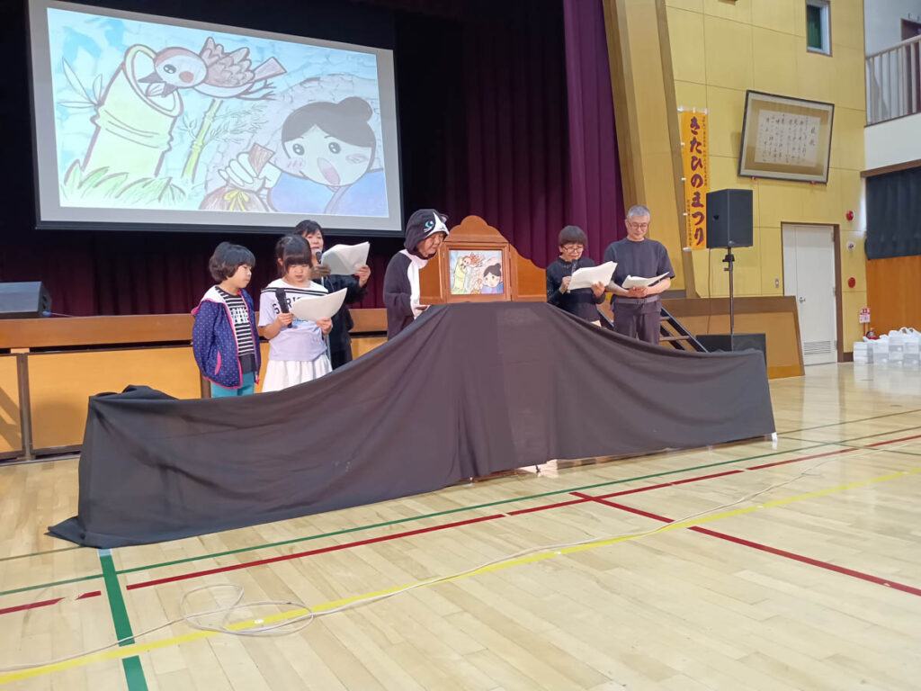 北日野地区自治振興会 きたひのまつり