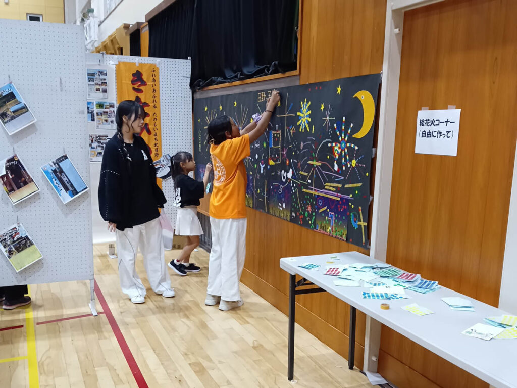 北日野地区自治振興会 きたひのまつり