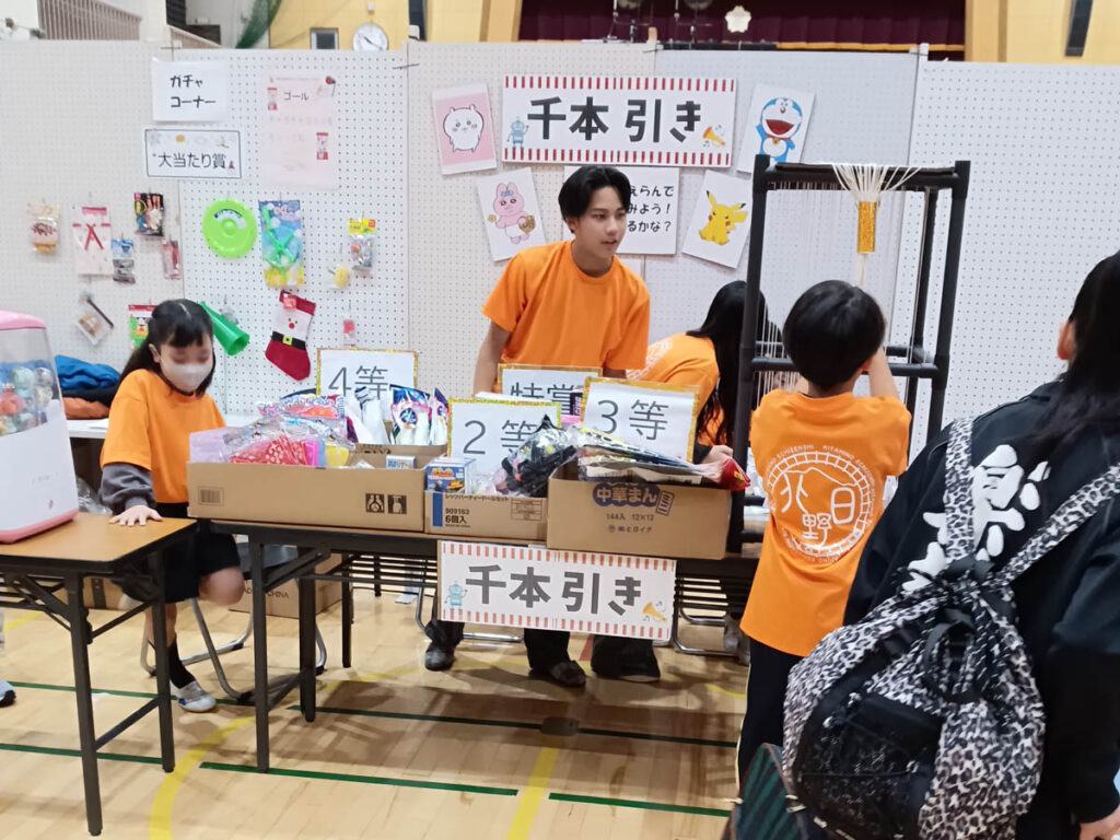 北日野地区自治振興会 きたひのまつり