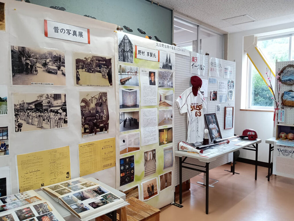 北日野地区自治振興会 きたひのまつり