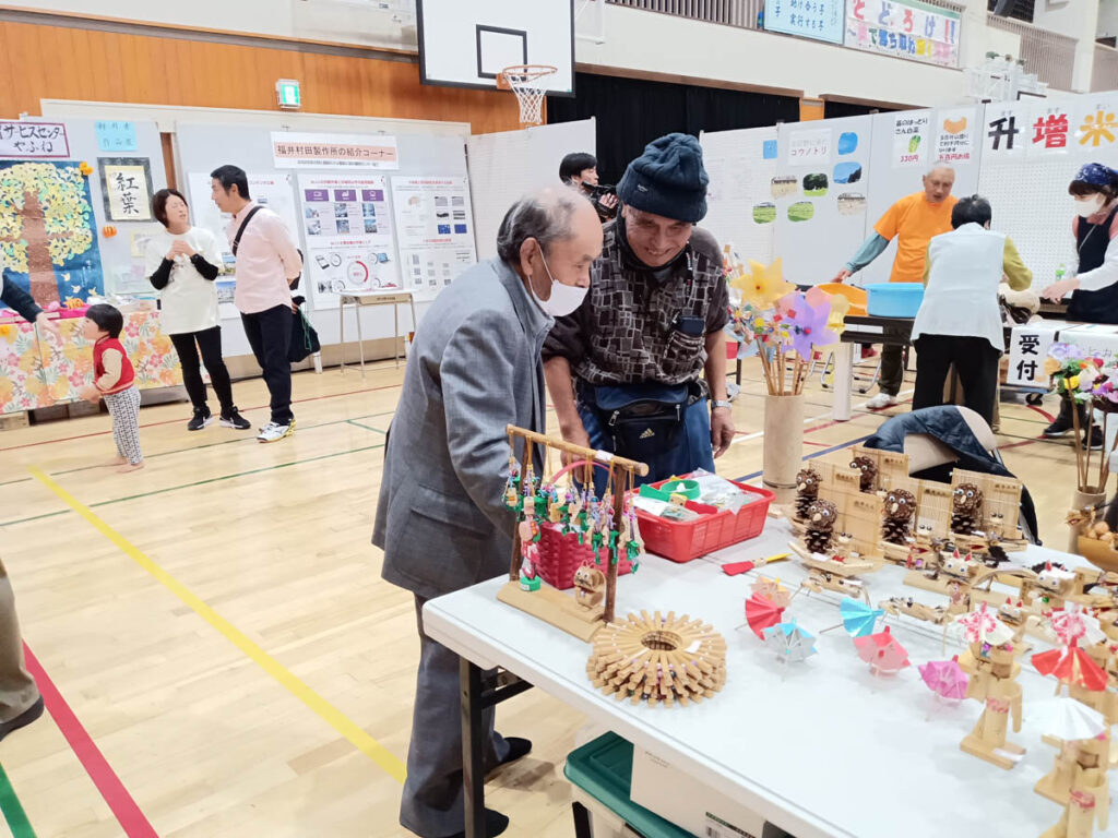 北日野地区自治振興会 きたひのまつり