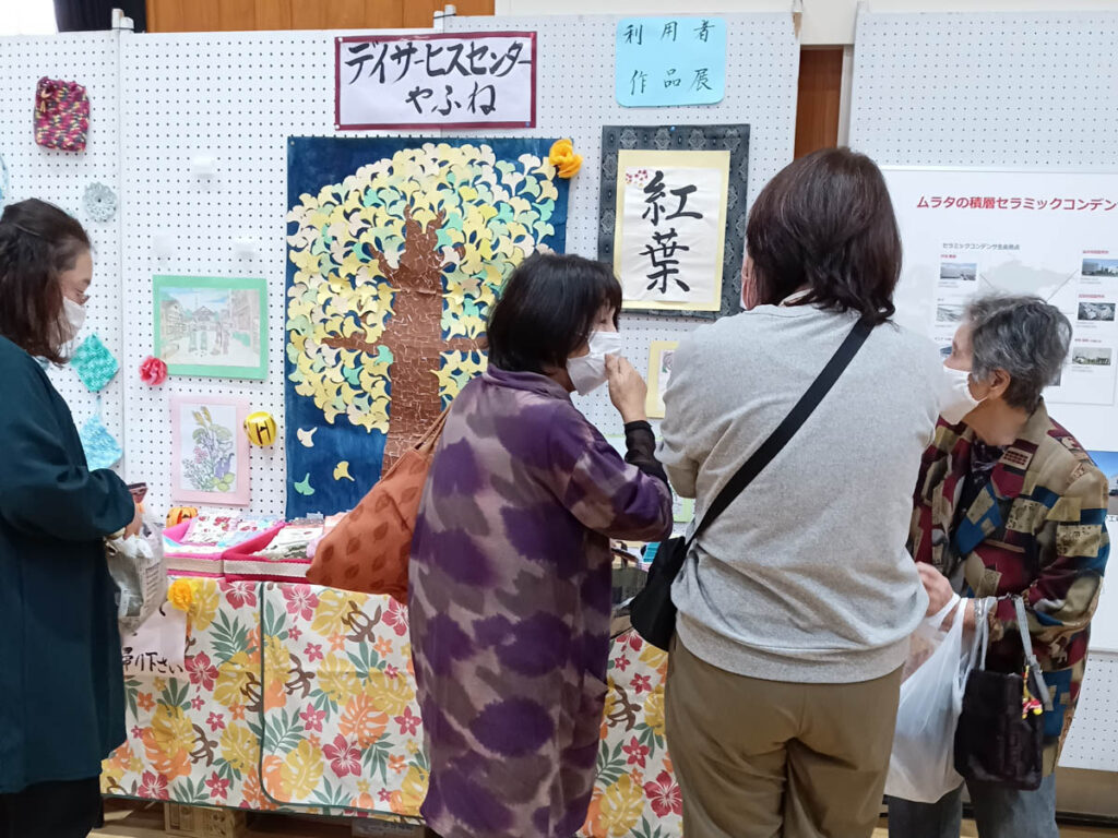 北日野地区自治振興会 きたひのまつり