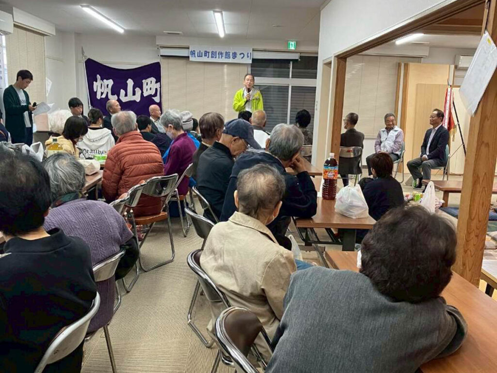 北日野地区自治振興会 帆山町創作館まつり
