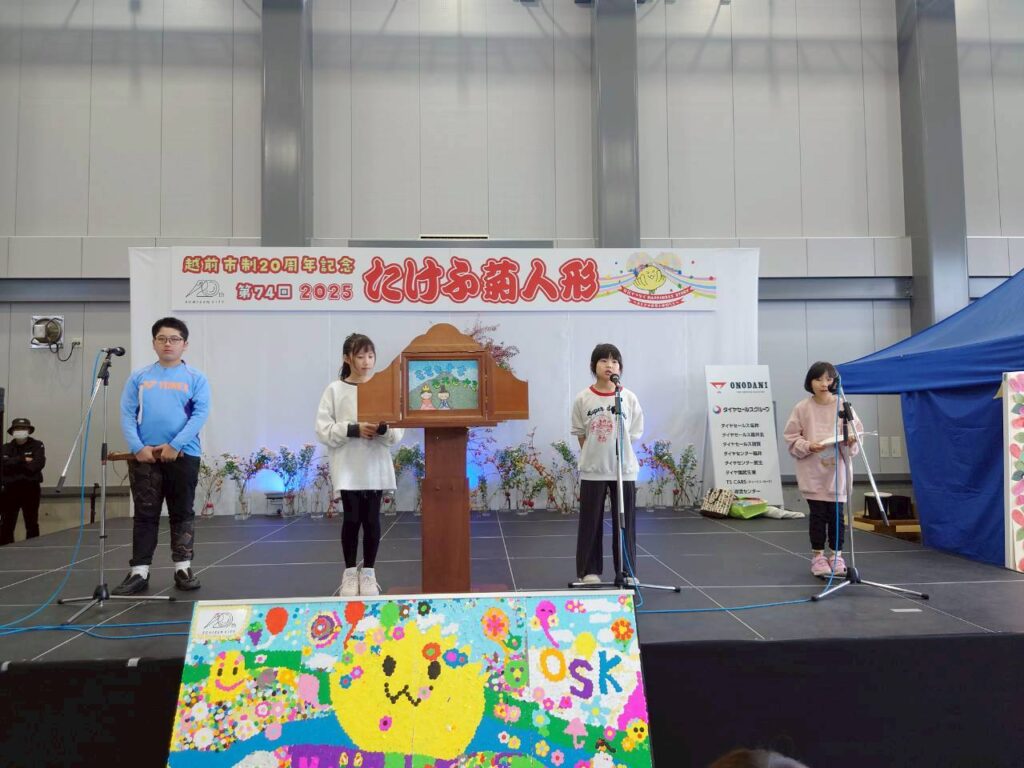 北日野地区自治振興会 ひなまつりの紙芝居