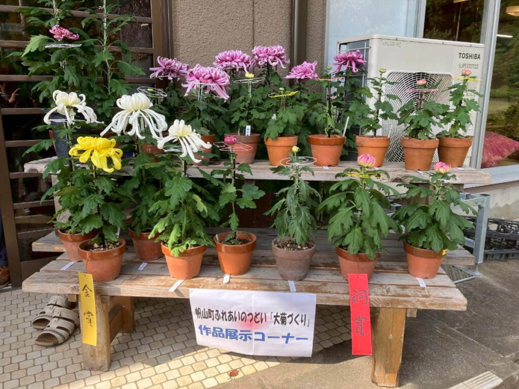 北日野地区自治振興会 帆山町創作館まつり