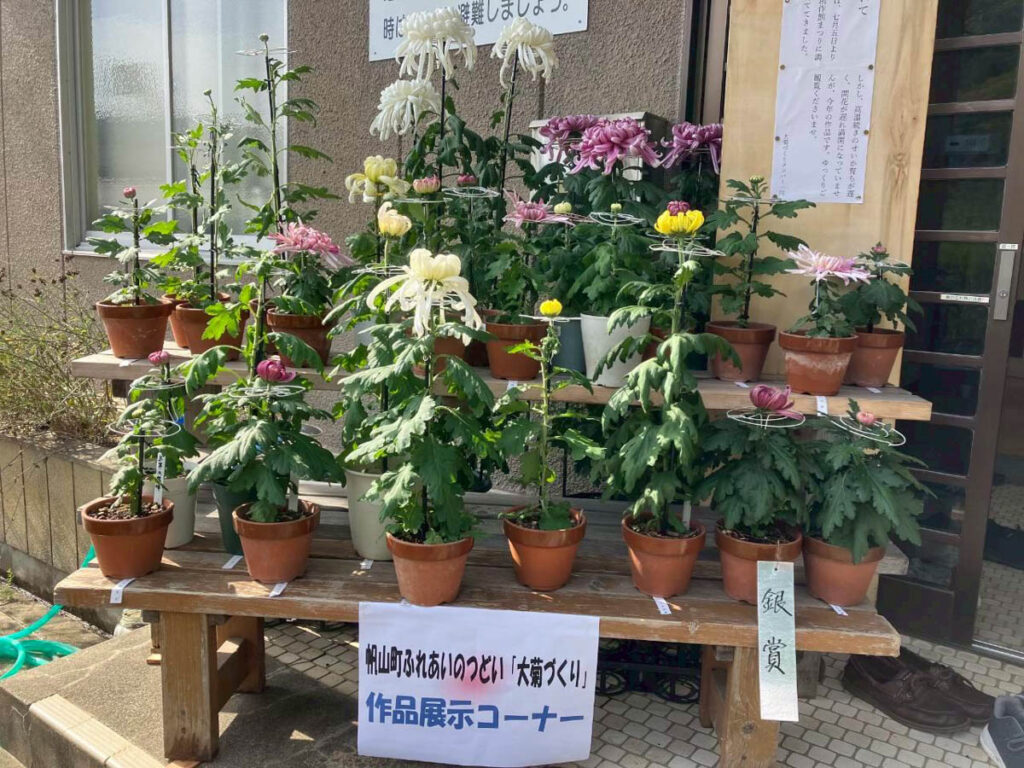 北日野地区自治振興会 帆山町創作館まつり