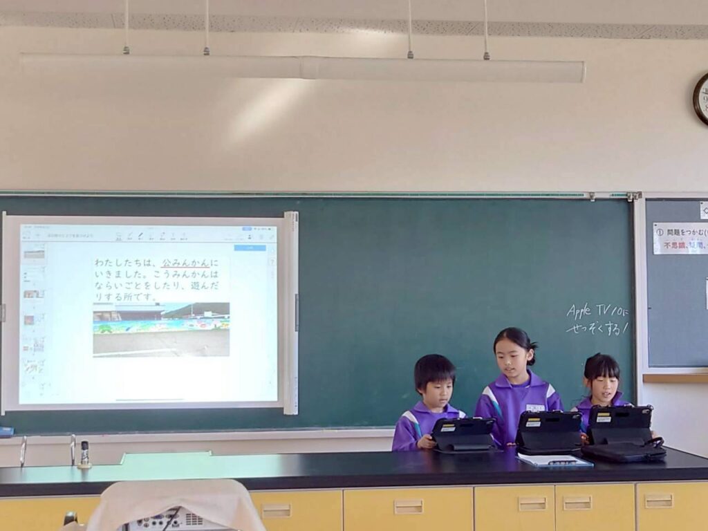 北日野地区自治振興会 北日野学びっこフェス