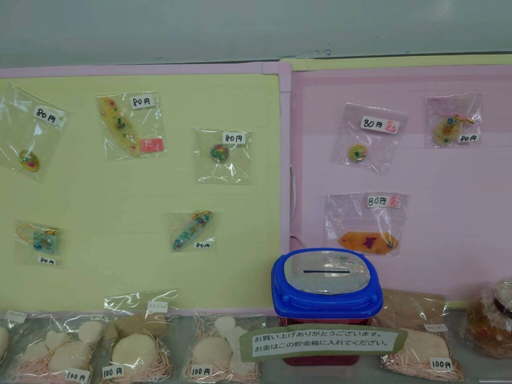 北日野地区自治振興会 北日野マーケット