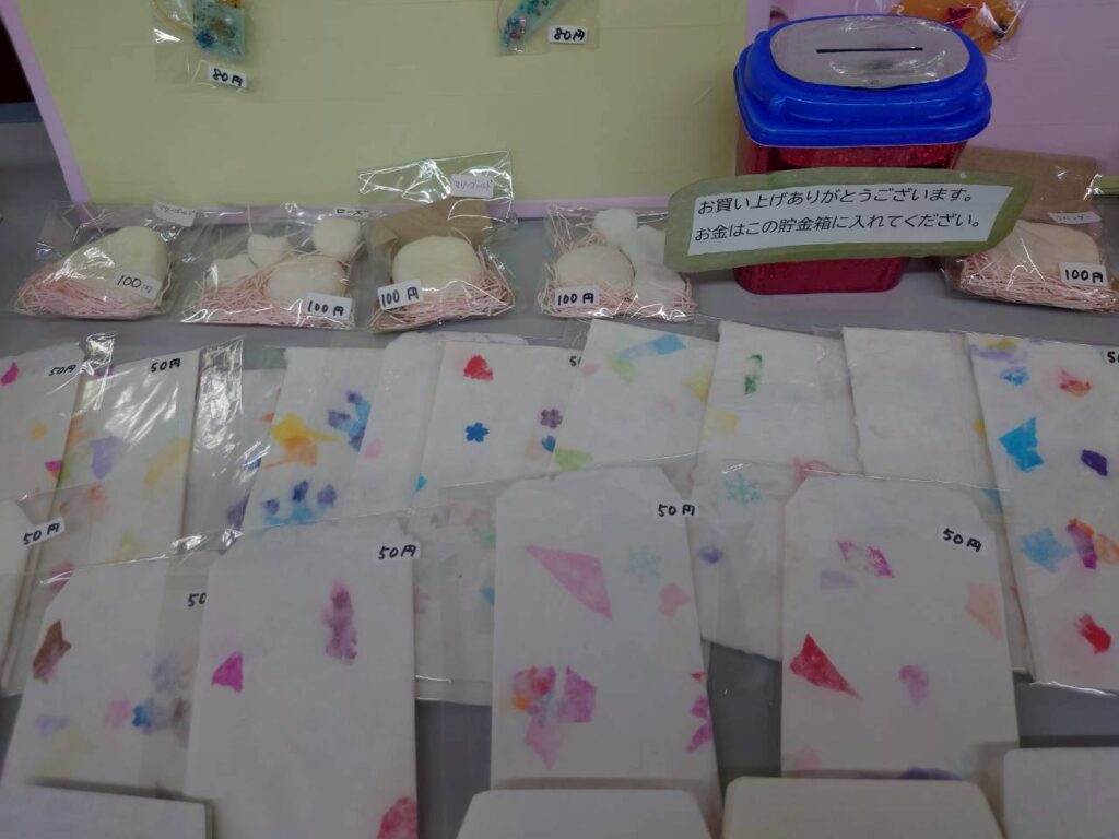 北日野地区自治振興会 北日野マーケット