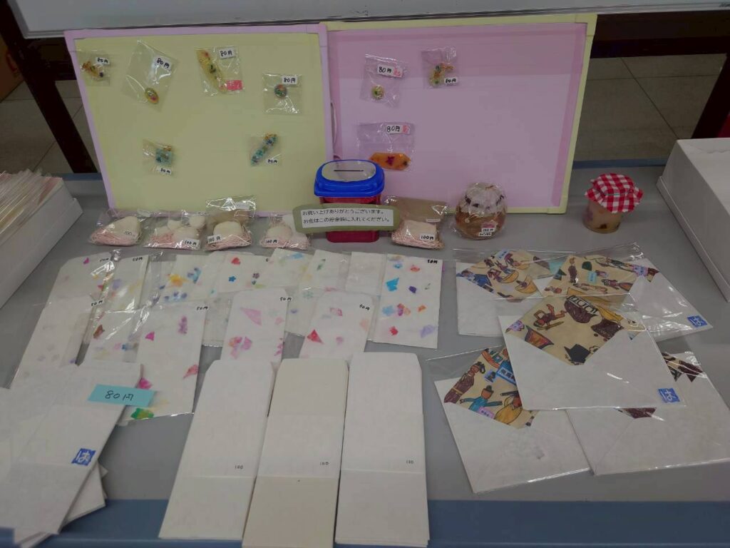 北日野地区自治振興会 北日野マーケット