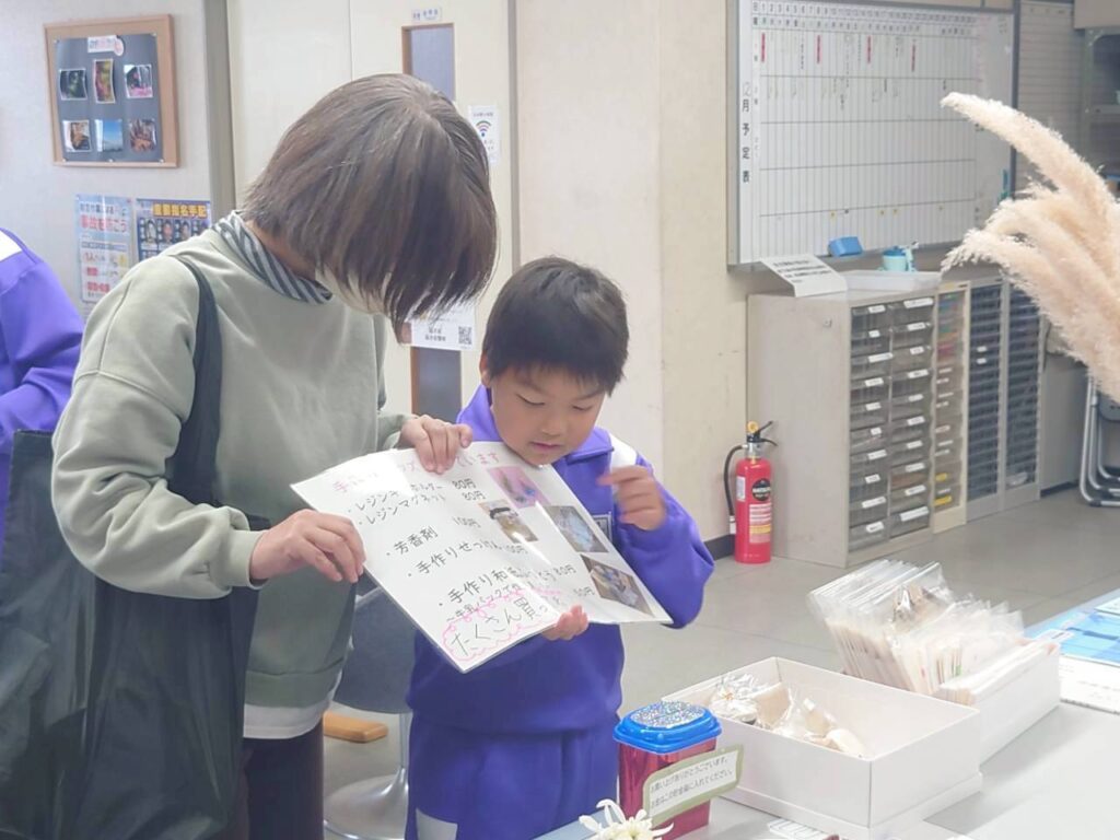 北日野地区自治振興会 北日野マーケット