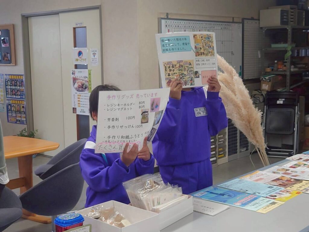 北日野地区自治振興会 北日野マーケット