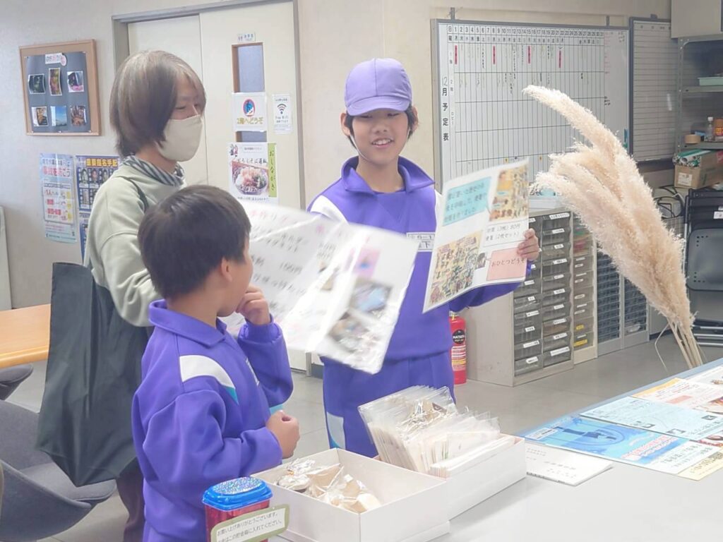 北日野地区自治振興会 北日野マーケット