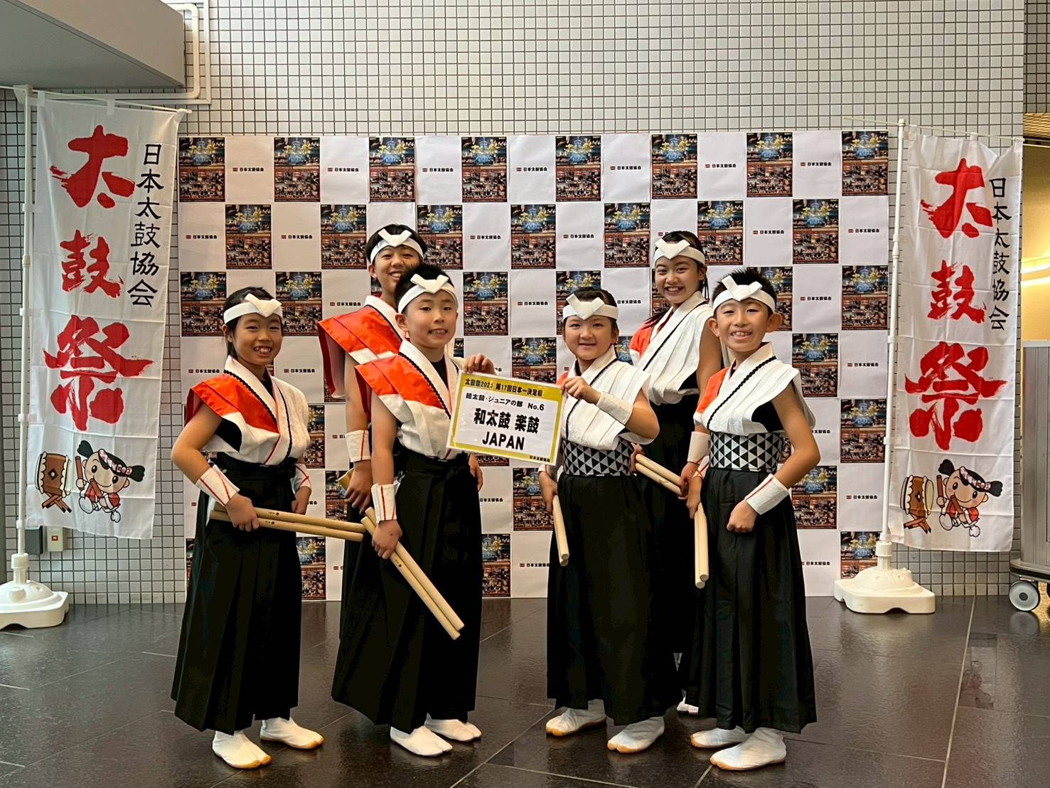 北日野地区自治振興会 和太鼓 楽鼓JAPAN