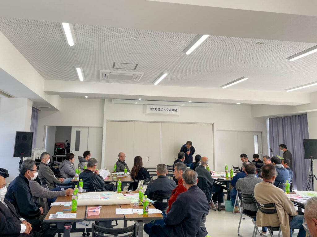 北日野地区自治振興会 きたひのづくり大集会