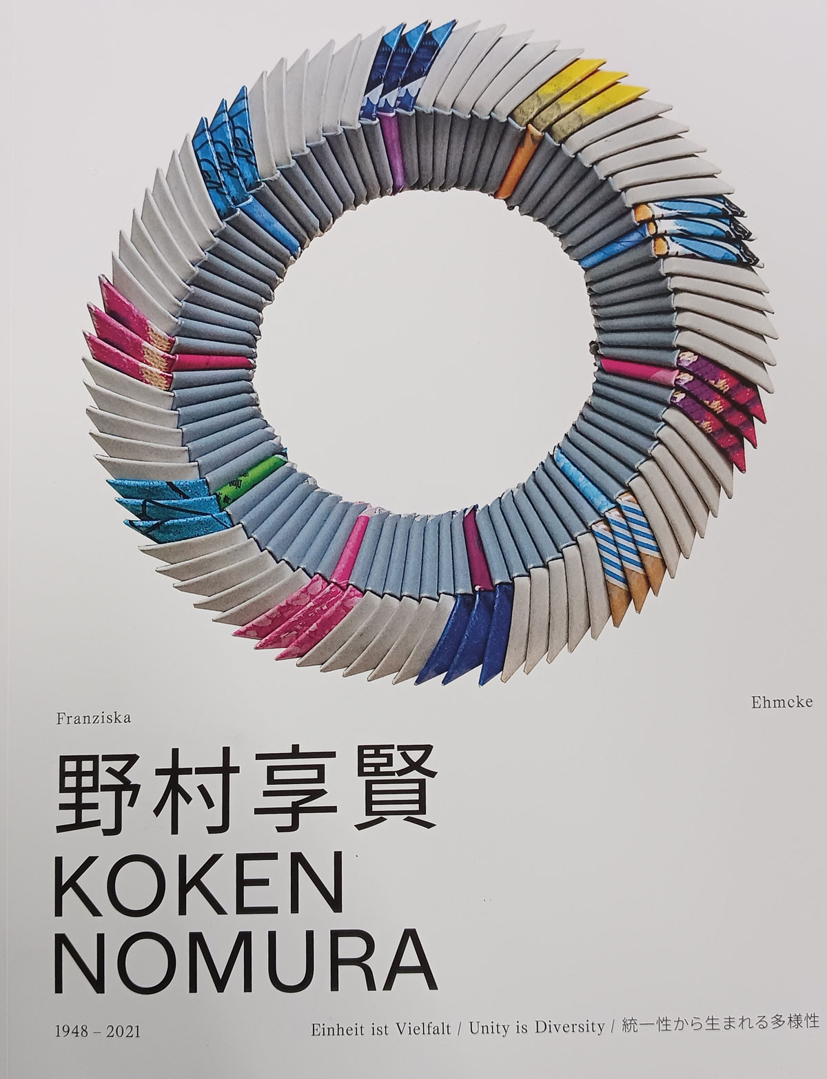 北日野地区自治振興会 のモノクローム写真シリーズ 「ケルン大聖堂三十六景」の展示