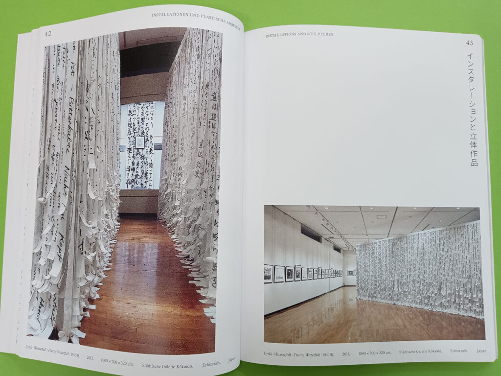 北日野地区自治振興会 のモノクローム写真シリーズ 「ケルン大聖堂三十六景」の展示