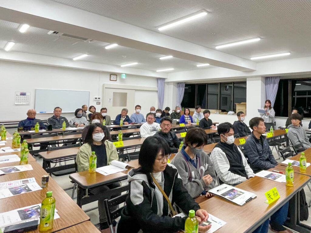 北日野地区自治振興会 体育協会総会