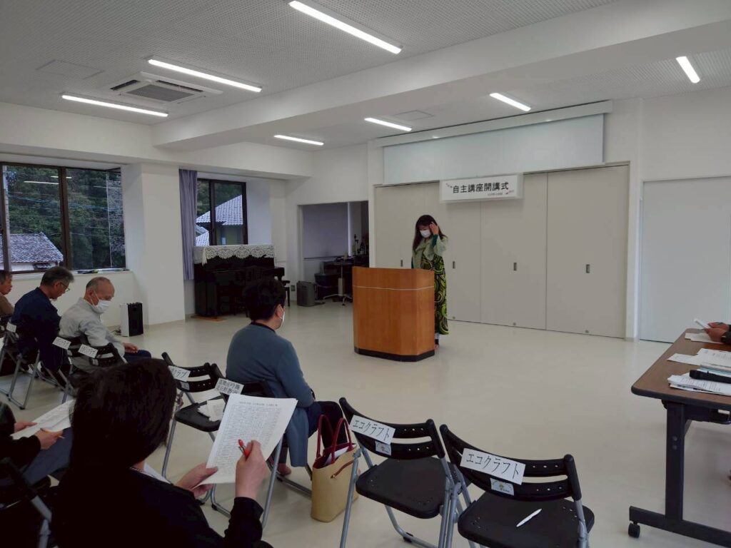 北日野地区自治振興会 令和8年度北日野公民館自主講座開講式