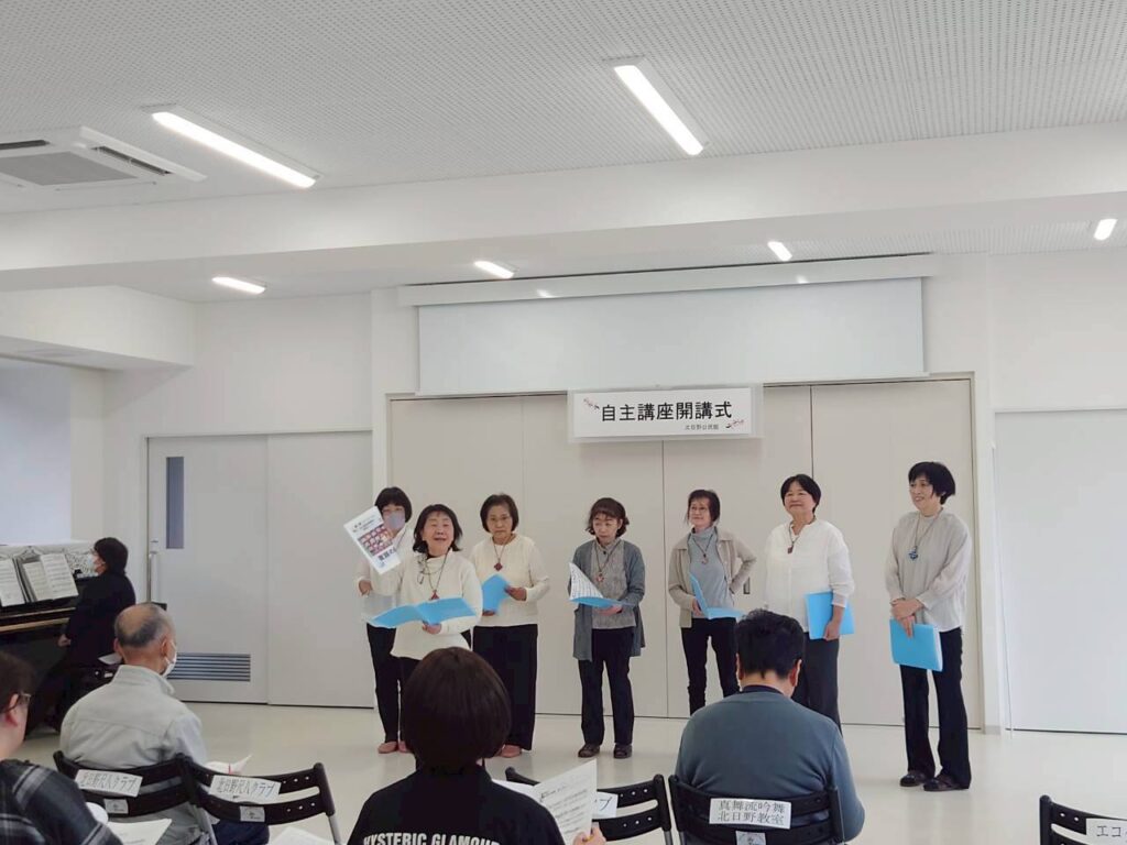 北日野地区自治振興会 令和8年度北日野公民館自主講座開講式
