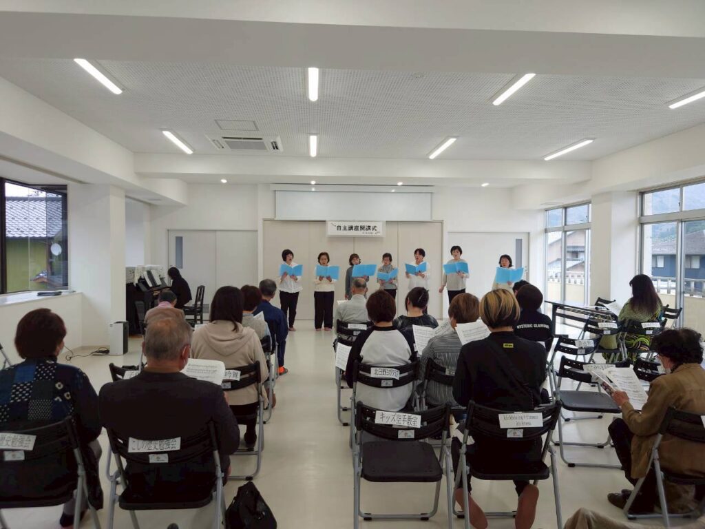 北日野地区自治振興会 令和8年度北日野公民館自主講座開講式