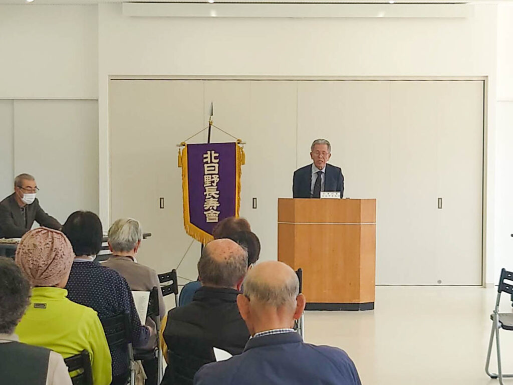 北日野地区自治振興会 北日野いきいきシニアクラブ連合会」総会