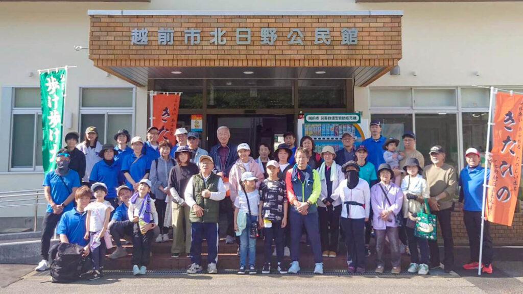 北日野地区自治振興会 春季健康ウォーク大会
