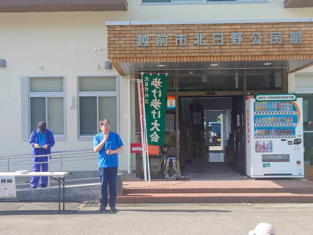 北日野地区自治振興会 春季健康ウォーク大会