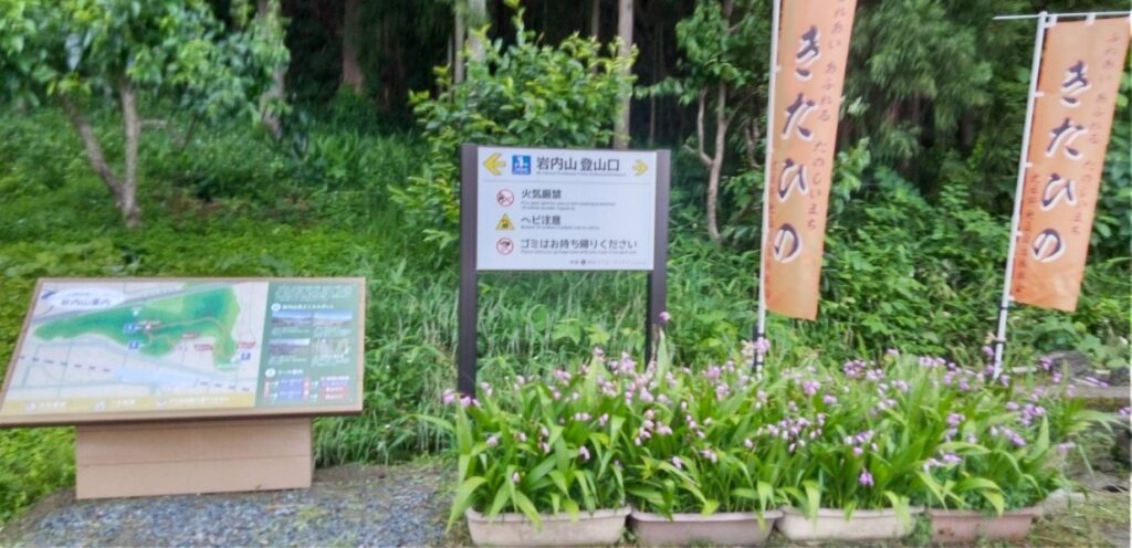 北日野地区自治振興会 きたひのフォト