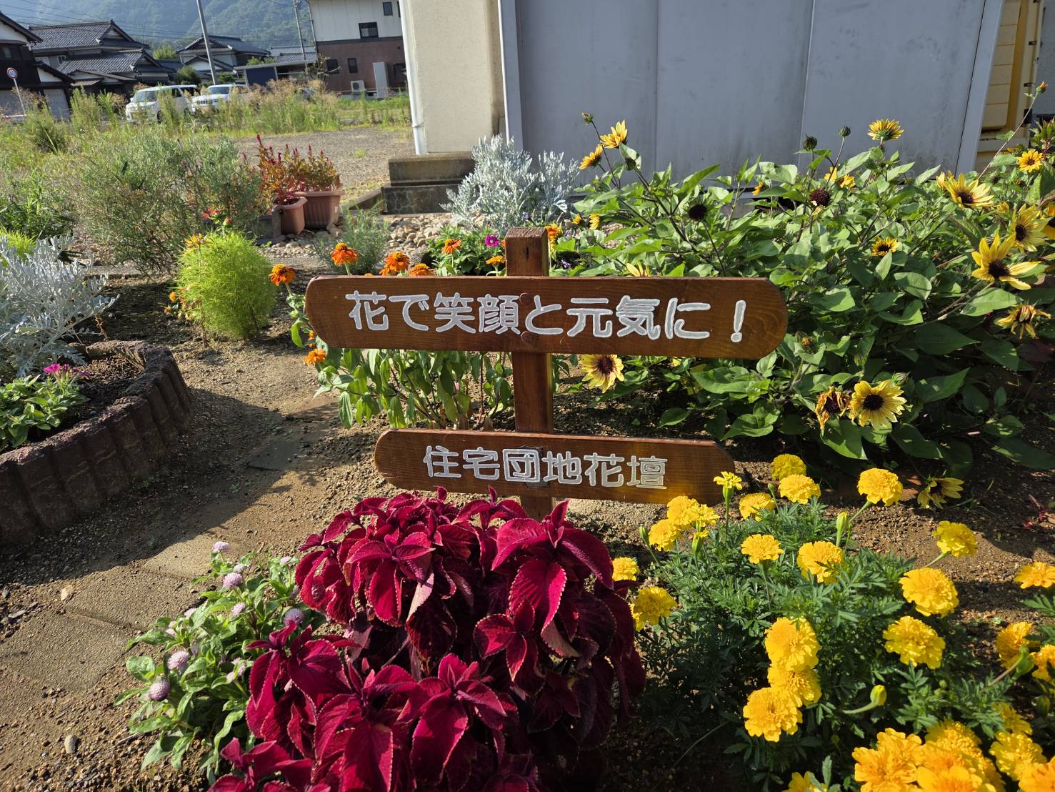 北日野地区自治振興会 きたひのフォト