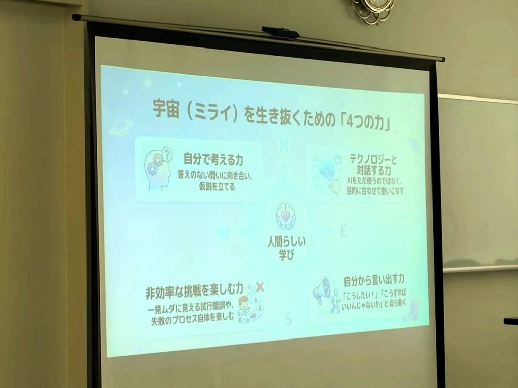 北日野自治振興会 ドローンプログラミング体験会の様子