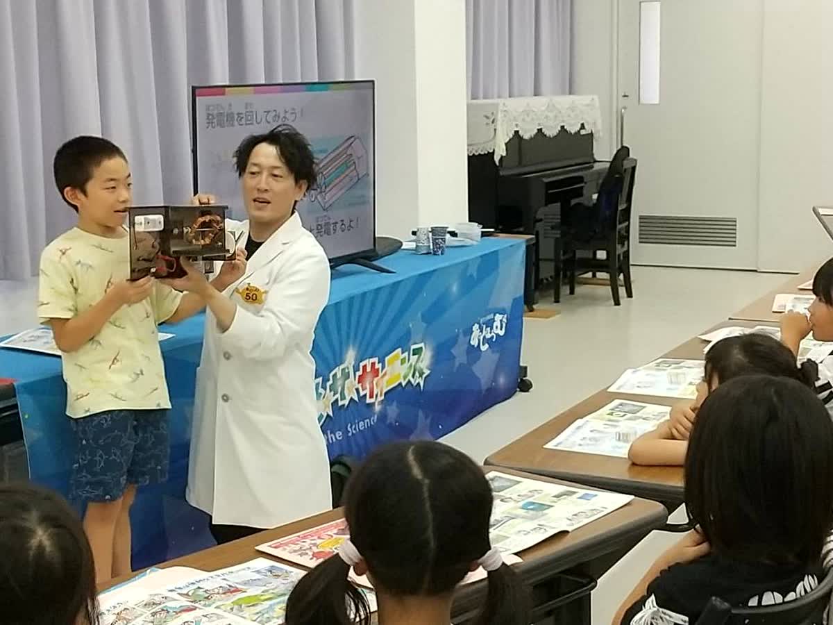 北日野自治振興会 コイルと磁石を使った発電の仕組みを学ぶ様子