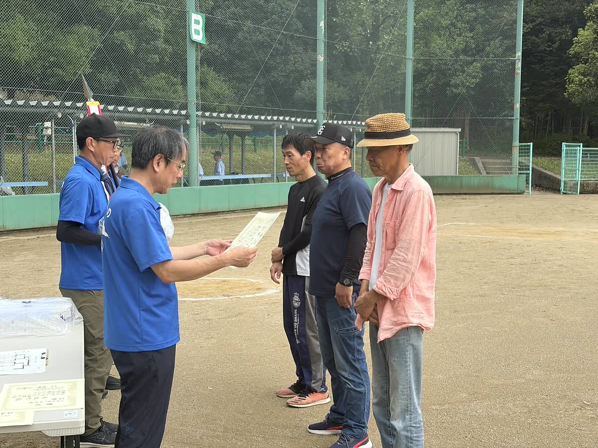 北日野地区自治振興会 地区球技大会 ソフトボール大会表彰式