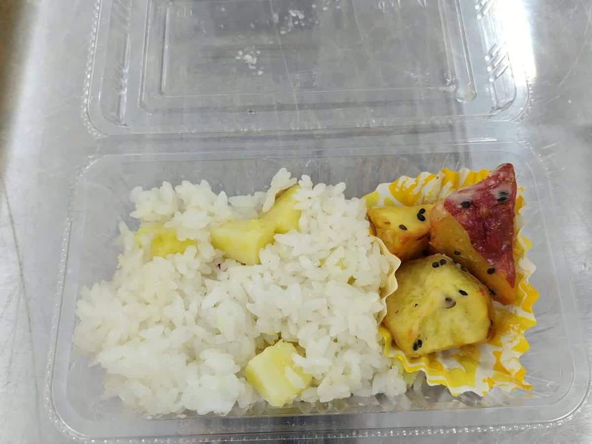 北日野自治振興会 さつまいもご飯と大学いも