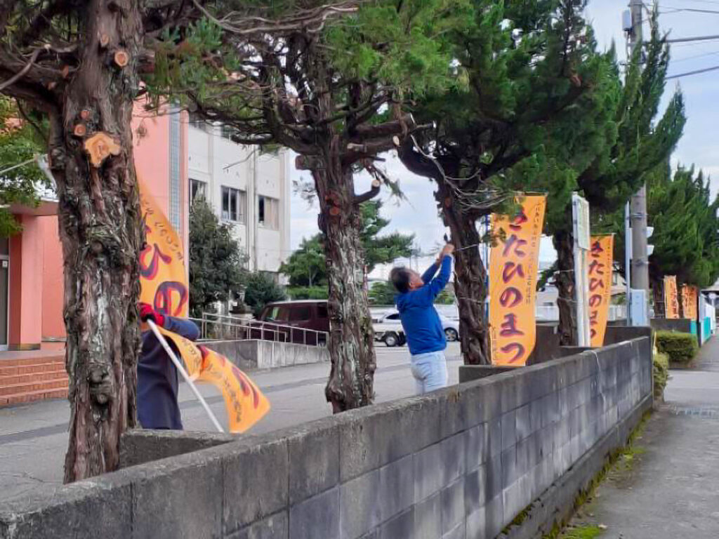 北日野地区自治振興会 きたひのまつりカウントダウン