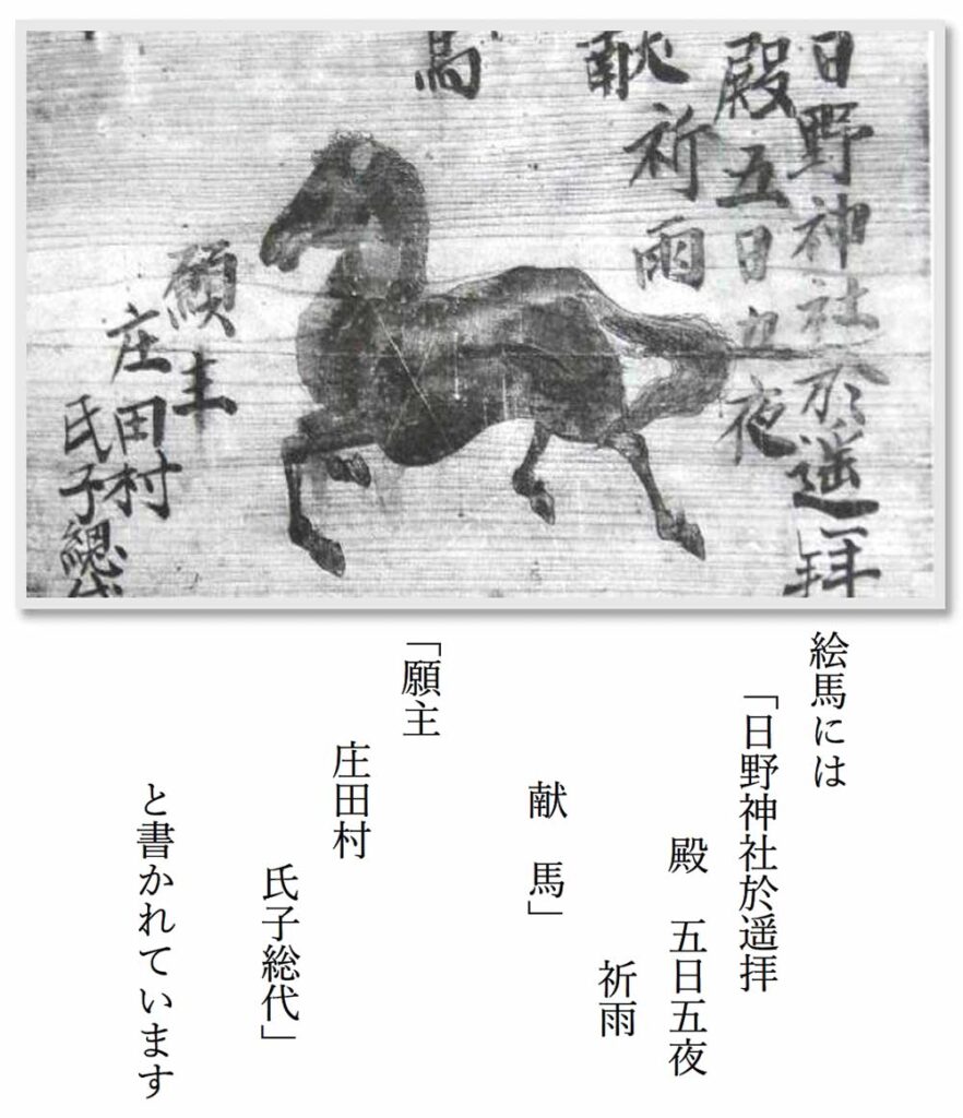 北日野地区自治振興会 庄田大鳥居