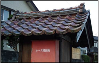北日野地区自治振興会 立地蔵