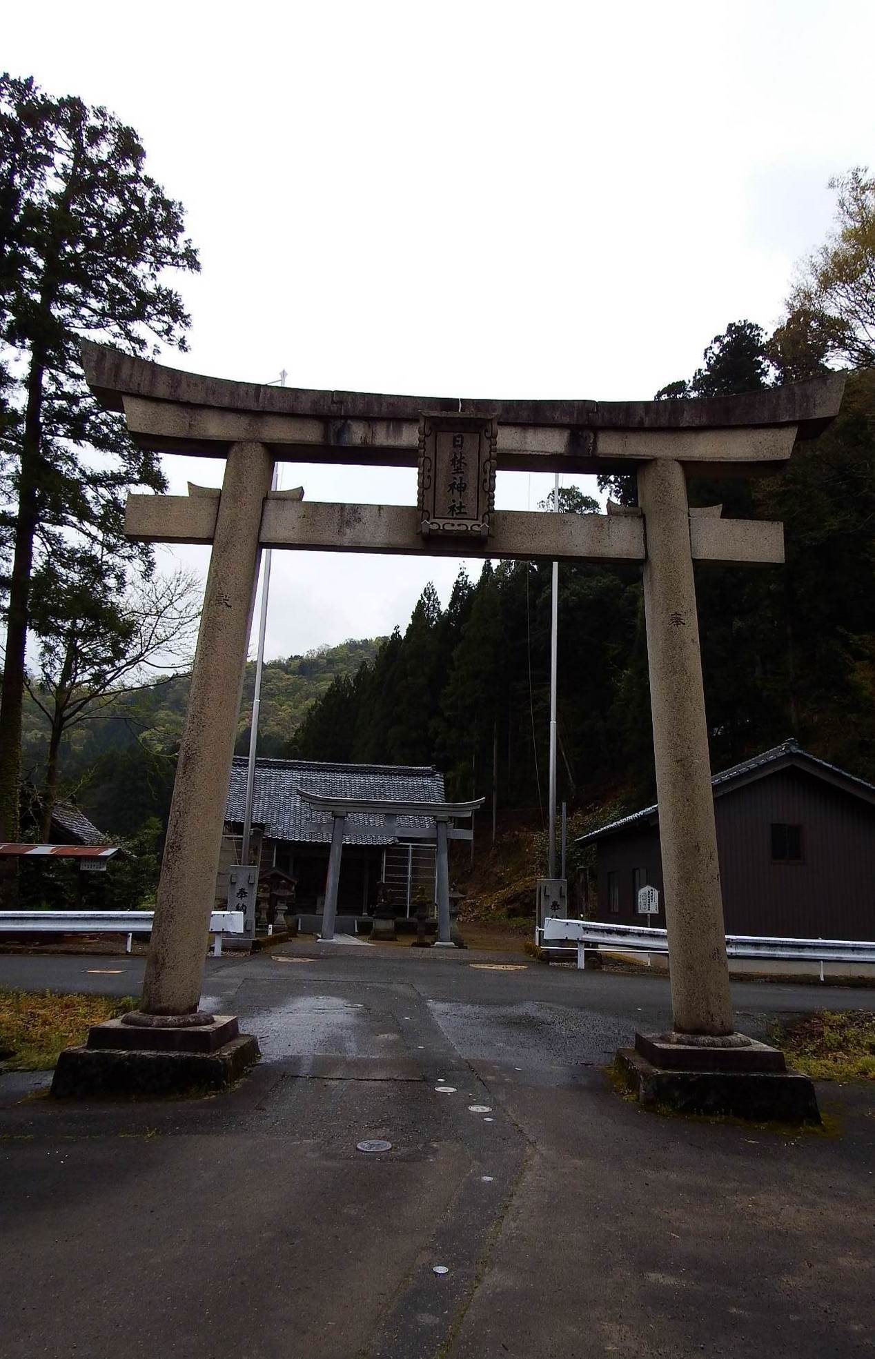 北日野地区自治振興会